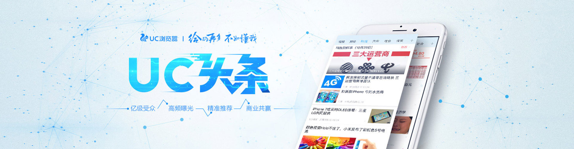 阿坝百度竞价赚钱