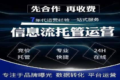 竞价开户推广案例：如何制定有效的投放策略